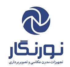 جانبی ساکو عضو شرکت نورنگار