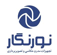 جانبی ساکو عضو شرکت نورنگار