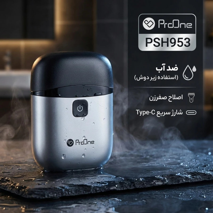 ماشین اصلاح موی صورت شارژی ضدآب پرووان مدل PSH953